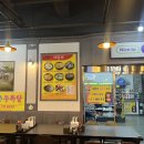 향수한우소국밥 이미지