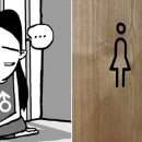 중앙상가 공중화장실 이미지