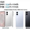 블루엣지21