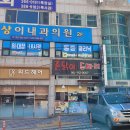 웅상이내과의원 이미지