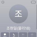 영차호프