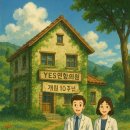 녹십자연합의원 이미지