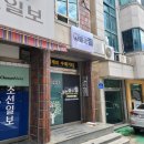 나홀로짐 서구탄방점 이미지