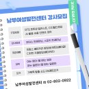 [남부]일본어회화 이미지