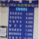 혜화모터스