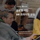 글로벌이랩 이미지