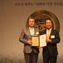 (주)두원환경산업