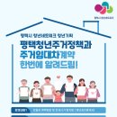 다율행복한복덕방공인중개사사무소 | 부동산전세사기 예방 및 주택임대차계약시 유의할 점 그리고 주거안정 강의 후기