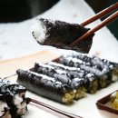 서교동김밥