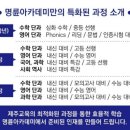 이도입시학원