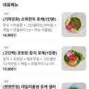 오케이포케 압구정
