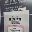 다이너스 모텔 | 경남 창원 마산역 근처 다이너스 호텔(모텔) 후기