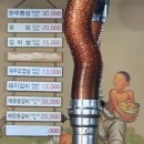 민속숯불갈비 이미지