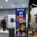 부산 커넥트현대 이명화 유난스토어 팝업 기간 랄랄 방문 시간