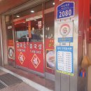 근남주유소 이미지