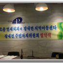 다락지역아동센터 이미지