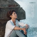 남자친구 - 목포시 | 남자친구