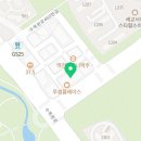 인셀덤 보네르