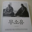 유이블로그-책과 영화이야기(1)