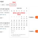 서초-현장-서초-000006 | [도쿄 여행] 디즈니랜드, 디즈니씨 티켓 구매 방법 / DPA, 40주년 패스, SP