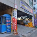 생선이동판매