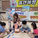 일월초교 이미지