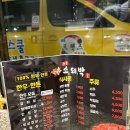 한돈뒷고기와한우갈비살 이미지