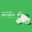 13,14호 | 대신밸런스제14호스팩 청산