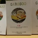 카페가로수 이미지