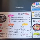 훈이네삼겹살 이미지