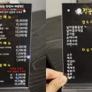 쭈꾸미집(꾸미니 돼지니) 이미지