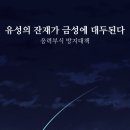 (유)유성환경 이미지