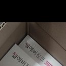 루나뷰티 - 군산시 상지곡안4길 41-4 | 루나뷰티