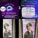 이촌119안전센터.성촌공원 이미지