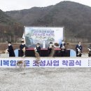 괴산군먹거리통합지원센터 이미지