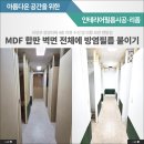 광장옷수선