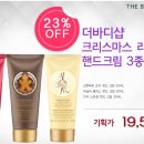 더바디샵현대백화점