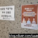 김천온천니아 이미지