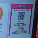 기쁨플러스약국 | 금천구 맛집 : 가성비 횟집 스끼다시 푸짐한 숙성회 시흥사거리 광어야 왜우럭 강추 후기