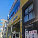 초광산단로 이미지