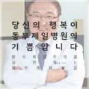 강북제일식품