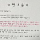 어찌까