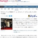 [JP] 日 언론 "포켓몬 빵이 한국에서 인기, BTS 맴버도" 일본반응 이미지