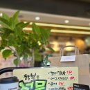 달콤현주씨