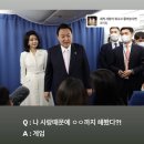 &#39;난, 사랑 위해 계엄까지 해봤다&#39;… 쏟아지는 尹 풍자 &#39;밈&#39; 이미지