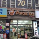 아워스카 이미지