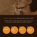 바른선 테라피 이미지