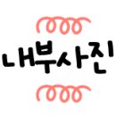 까몬광명아브뉴프랑점
