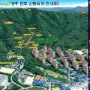 2015년 3월 정기모임 안내 - 양주 천보 산림욕장 산책 이미지