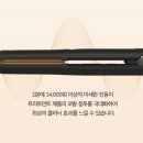 뮤즈 코리아 | 모발을 위한 가장 부드러운 치유, 글램팜(GLAMPALM) GP225 글램뮤즈 클리닉 고데기 지오코리아 공식몰